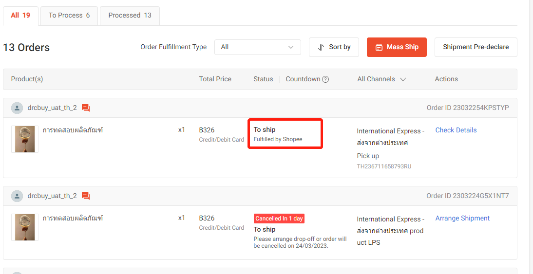 Shopee公告：馬來西亞站點一店多運店鋪商品動態(tài)鎖庫功能上線